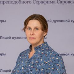 Коновалова Татьяна Павловна