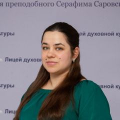 Макеева Анна