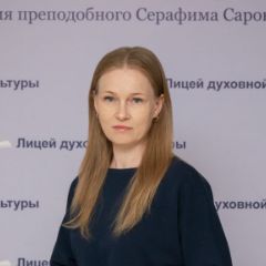 Бутузова Татьяна Валерьевна