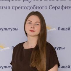 Никитская Ирина Сергеевна